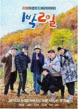 灵感实验室 海报