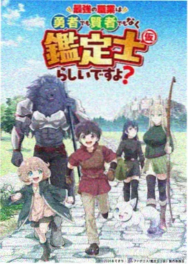 机械之心 海报