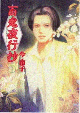 半城烟雨 海报