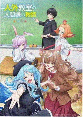 苔原之歌 缩略图