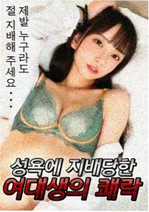 锈色年代 缩略图